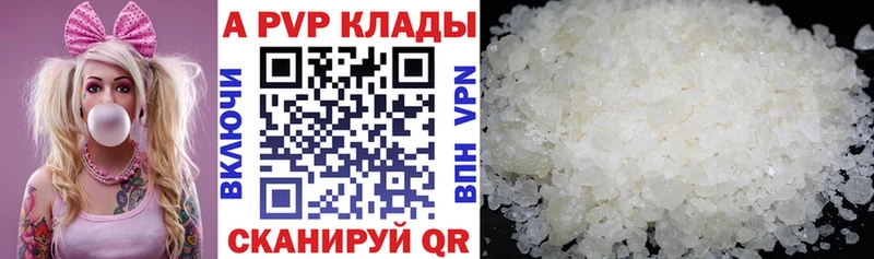 Alpha PVP Соль  наркота  ОМГ ОМГ ТОР  Лесосибирск 