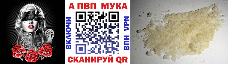 APVP СК КРИС Лесосибирск