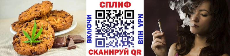 блэк спрут как войти  Лесосибирск  Еда ТГК марихуана 