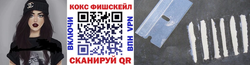 КОКАИН 98% Лесосибирск