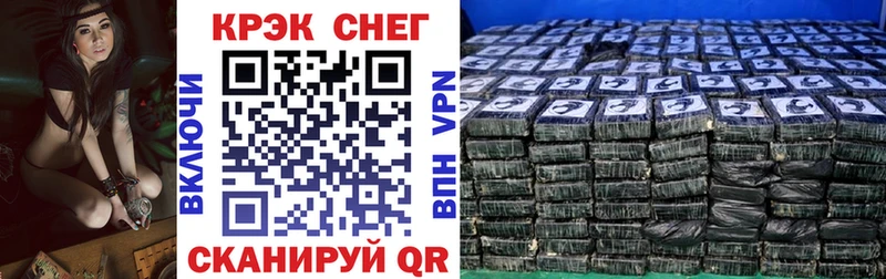 закладка Лесосибирск Cocaine Перу