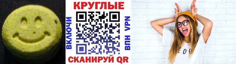 ЭКСТАЗИ Cube  Лесосибирск 