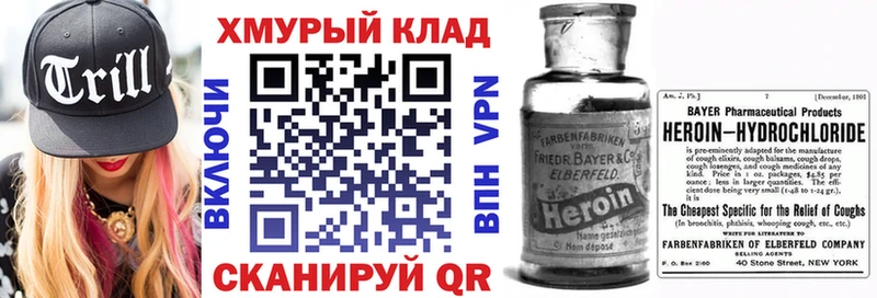 ГЕРОИН Афган  Лесосибирск 