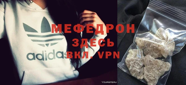 меф VHQ Лагань