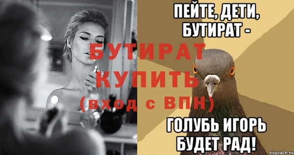 каннабис Валдай