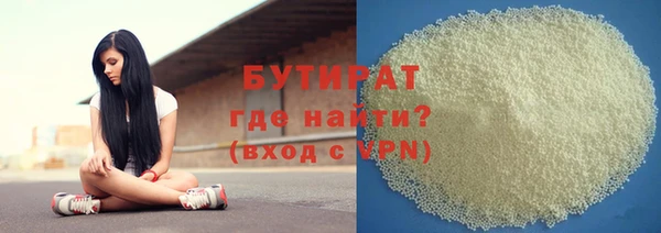 а пвп мука Куйбышев