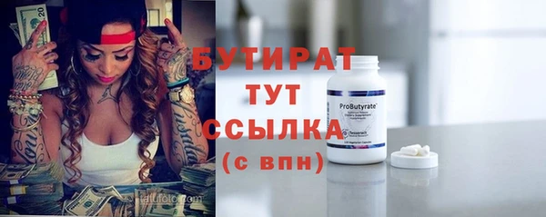 spice Ладушкин