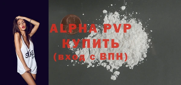 меф VHQ Лагань