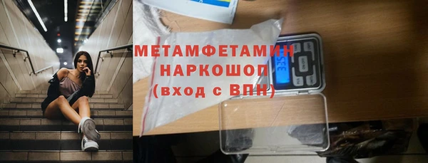 меф VHQ Лагань