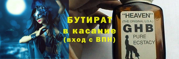 гидра Кукмор