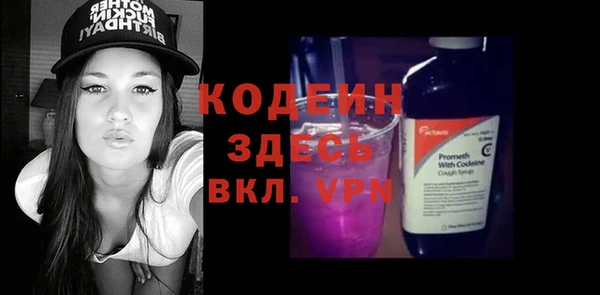 не бодяженный Лабытнанги