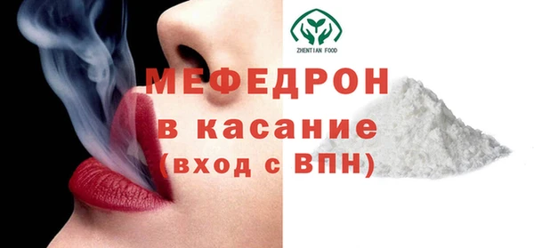 меф VHQ Лагань