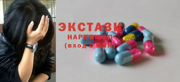 spice Ладушкин