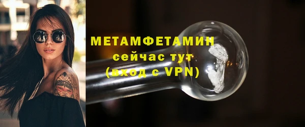 меф VHQ Лагань