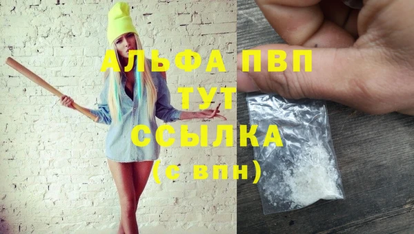 меф VHQ Лагань