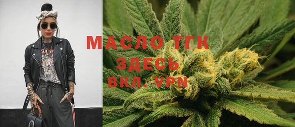 дистиллят марихуана Бутурлиновка