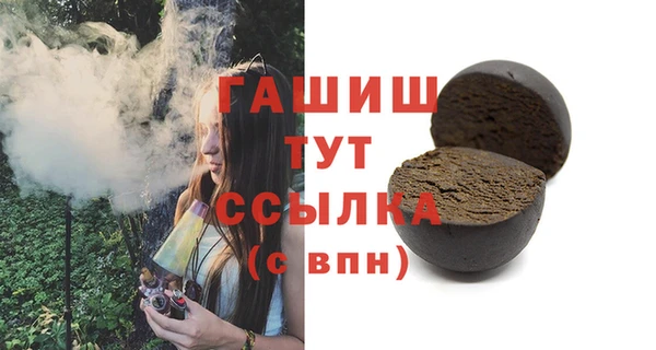 меф VHQ Лагань