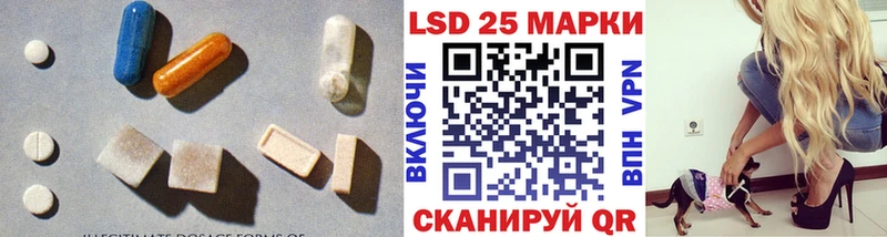 ЛСД экстази ecstasy  дарнет шоп  Лесосибирск 