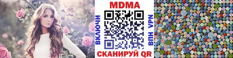 МДМА Molly где можно купить Лесосибирск