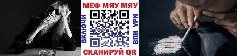 МЕФ кристаллы  закладка  Лесосибирск 