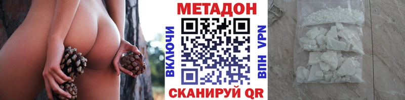 Метадон мёд  ссылка на мегу как войти  Лесосибирск 