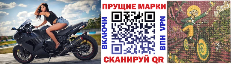 Наркотические марки 1,5мг  Лесосибирск 