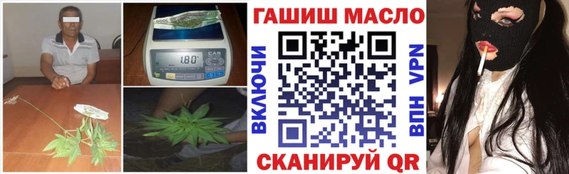 ТГК вейп с тгк  купить наркотик  Лесосибирск 